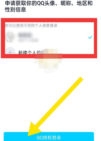 1608185764667945.png 小红书第三方账号怎么绑定