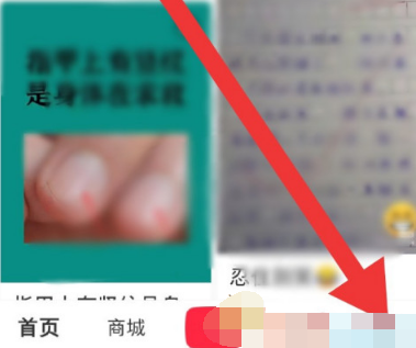 1608186402202862.png 小红书身份怎么认证