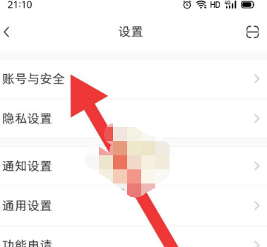 1608186083466356.png 小红书身份怎么认证