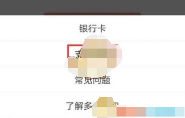 1608187312756511.png 拼多多app多多钱包注销实名怎么认证