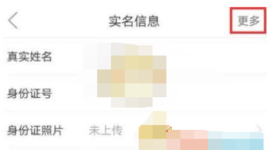 1608188160336850.png 拼多多app多多钱包怎么关闭