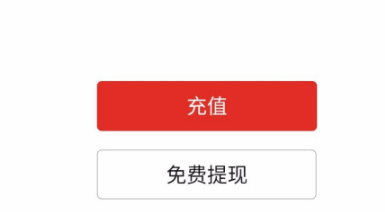 1608188631158832.png 拼多多app多多钱包有什么功能作用