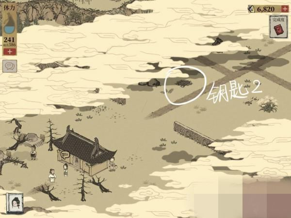 江南百景图虎丘宝箱在哪