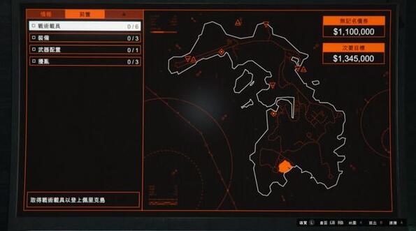 gta5佩里科岛抢劫任务怎么完成