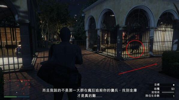 gta5佩里科岛抢劫任务怎么完成