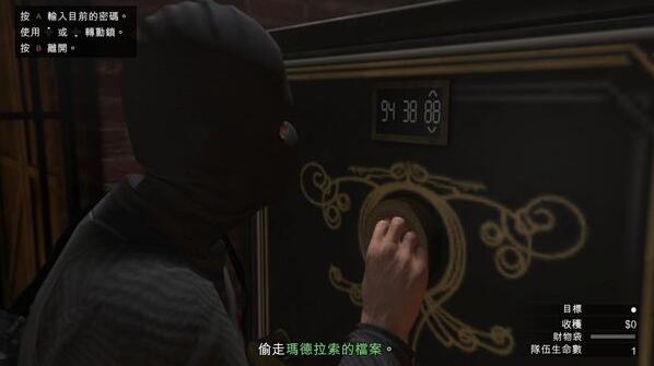 gta5佩里科岛抢劫任务怎么完成