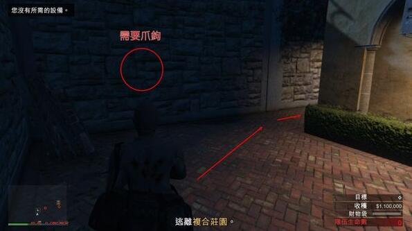 gta5佩里科岛抢劫任务怎么完成