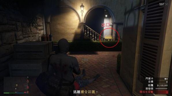 gta5佩里科岛抢劫任务怎么完成