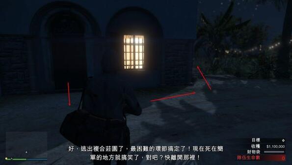 gta5佩里科岛抢劫任务怎么完成