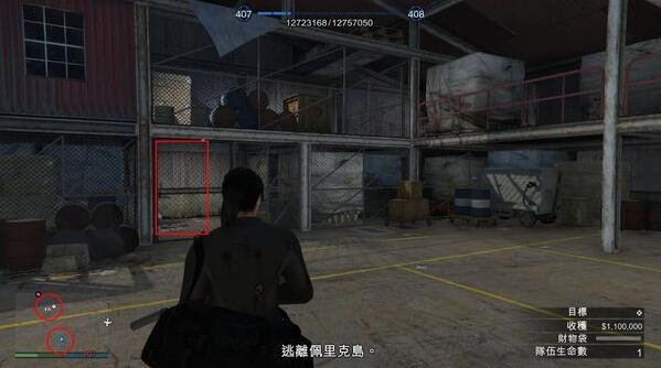 gta5佩里科岛抢劫任务怎么完成