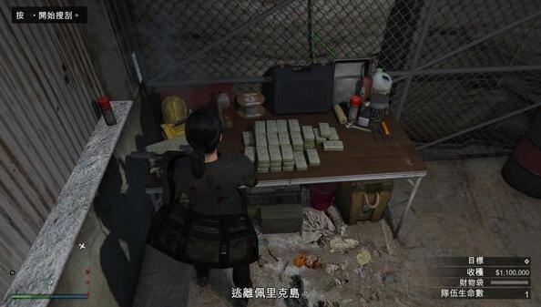 gta5佩里科岛抢劫任务怎么完成