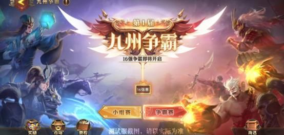 少年三国志零竞猜怎么玩