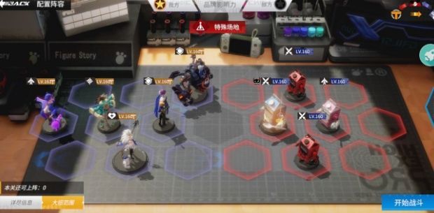 高能手办团杀戮之罪魂体怎么打