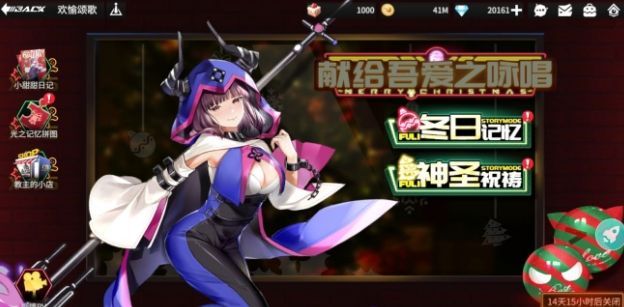 高能手办团神圣祝祷BOSS怎么打