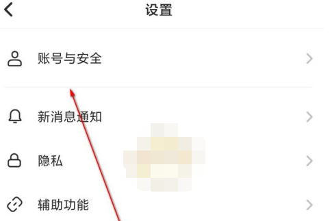 1608263765516834.png Soul昵称怎么修改