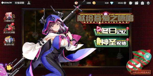 高能手办团神圣祝祷如何通关