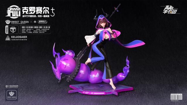高能手办团欢愉颂歌怎么用