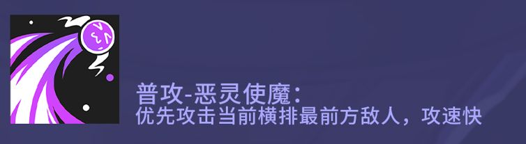 高能手办团欢愉颂歌怎么用