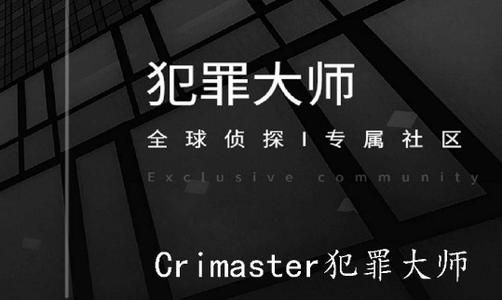 Crimaster犯罪大师碧水之棺答案是什么