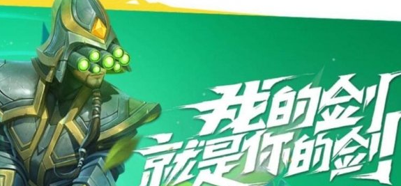 1608443246849516.png 英雄联盟手游道具改动怎么改