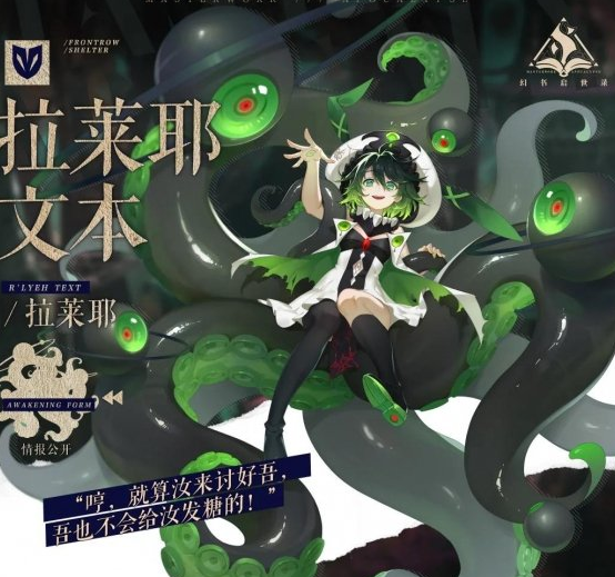 1608443587951892.png 幻书启世录援助角色谁厉害