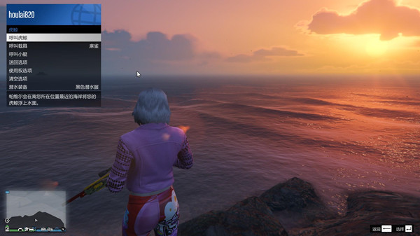 GTA5虎鲸潜艇任务在哪里