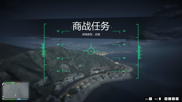 GTA5虎鲸潜艇任务在哪里