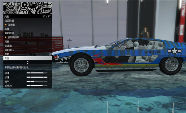 GTA5虎鲸潜艇任务在哪里
