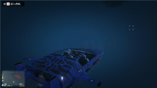 GTA5虎鲸潜艇任务在哪里