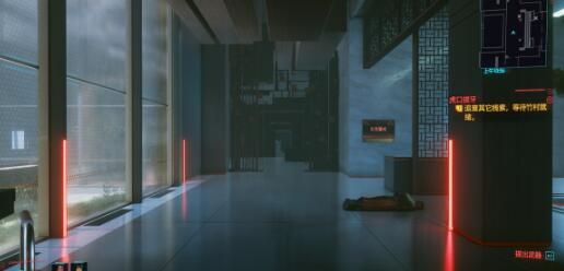 赛博朋克2077觉怎么拿