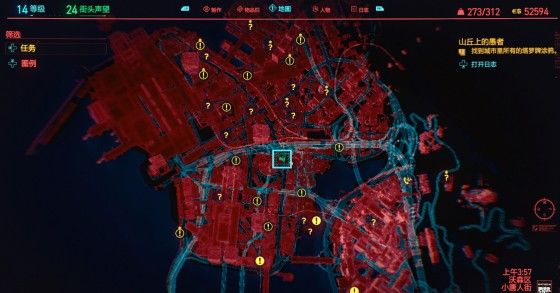 赛博朋克2077tbug死了