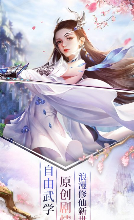 1608449599976728.png 《剑斩乾坤手游》宠物怎么获得