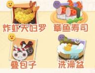 《阴阳师妖怪屋》凤凰火什么时候上线