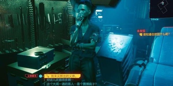 赛博朋克2077洗点在哪