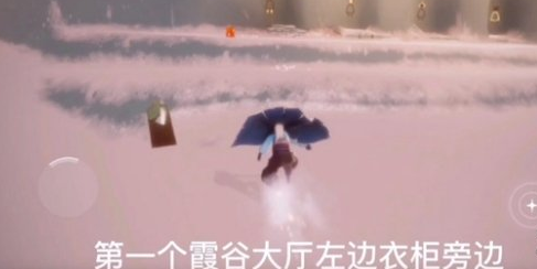 1608515972816750.png 光遇12月21日预言季蜡烛在哪