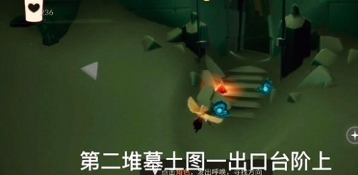 1608516162281176.png 《光遇》12月21日大蜡烛在哪