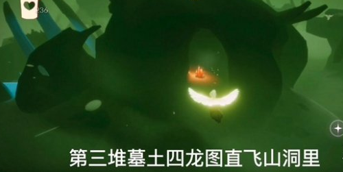 1608516156110549.png 《光遇》12月21日大蜡烛在哪