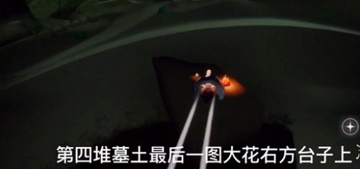 1608516150437732.png 《光遇》12月21日大蜡烛在哪