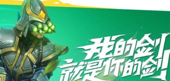 1608517235227578.png 《英雄联盟手游》道具怎么改动