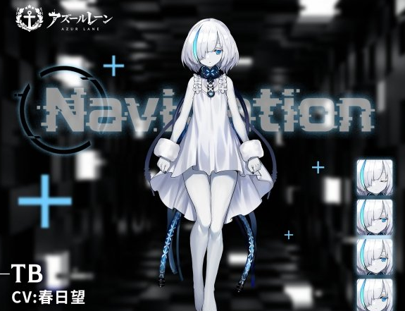 1608518131385498.png 《碧蓝航线》领航员TB是谁