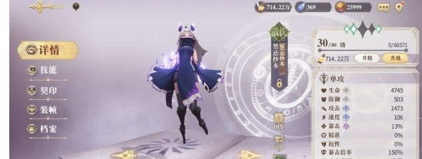 1608520610954637.png 幻书启世录禁忌抄本效果怎么样