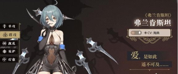1608520778199467.png 《幻书启世录》2-4怎么过