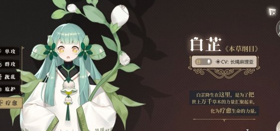 1608520772561030.png 《幻书启世录》2-4怎么过