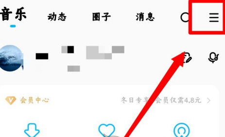 1608524164401168.png 酷狗音乐可能认识的人怎么设置