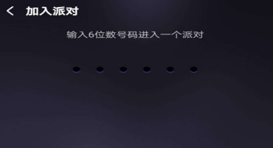 1608531132160995.png 酷狗音乐一键派对怎么玩