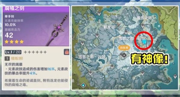 原神1.2版本什么时候更新