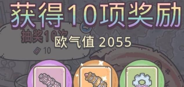 最强蜗牛12月25日圣诞节活动内容是啥