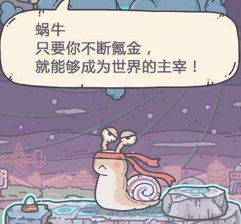 最强蜗牛12月25日圣诞节活动内容是啥