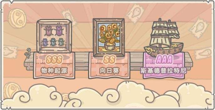 最强蜗牛12月25日圣诞节活动内容是啥