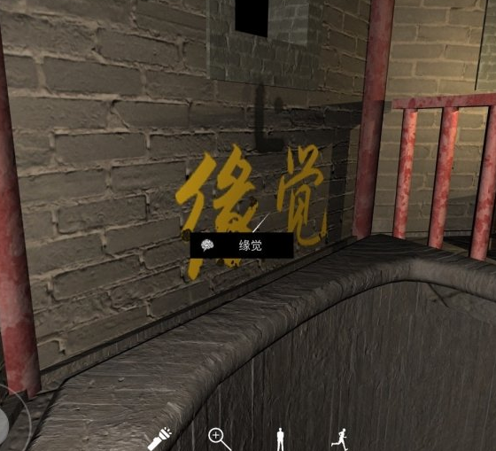 1608603133972701.png 《孙美琪疑案宋明朝》线索缘觉在哪